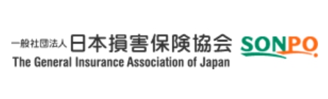 一般社団法人 日本損害保険協会